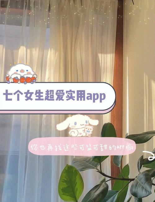 俏佳人app免费版背后秘密,这款软件如何改变了用户生活方式? 俏佳人app免费版背后秘密,这款软件如何改变了用户生活方式?