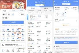 你知道如何轻松快速地在网上购买高铁票吗？