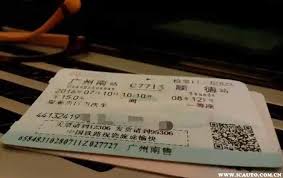 你知道如何轻松快速地在网上购买高铁票吗？