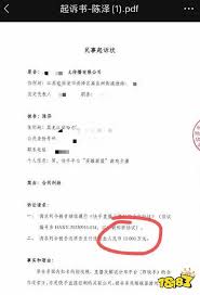 极速掌握快手直播签约查询方法，提高你直播成功率