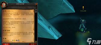 如何快速提升魔兽世界黑锋骑士团声望？