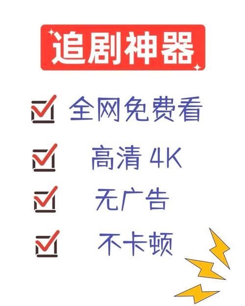 同样是看今日影视高清版,为何他畅享无广告体验,你却被困在缓冲中? 同样是看今日影视高清版,为何他畅享无广告体验,你却被困在缓冲中?