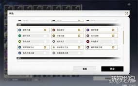 掌握鸣潮2.0背包声骸清理技巧，高效优化你游戏体验