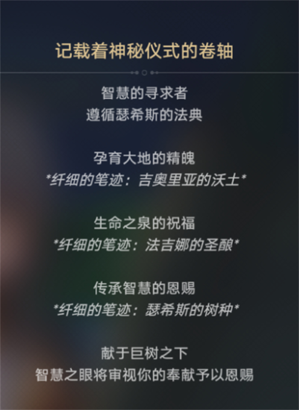 轻松掌握崩坏三星穹铁路成就：未果之树达成指南，快速提升游戏体验！