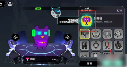 神秘超级幻影猫：如何赠送光痕礼物让朋友惊喜连连？