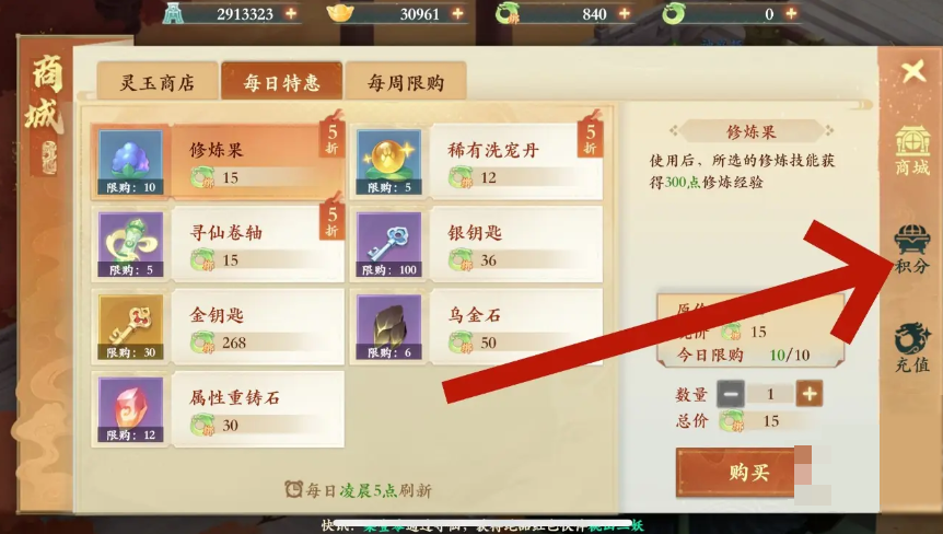 封神幻想：全攻略，教你高效获取铸灵玉，助你快速提升战力