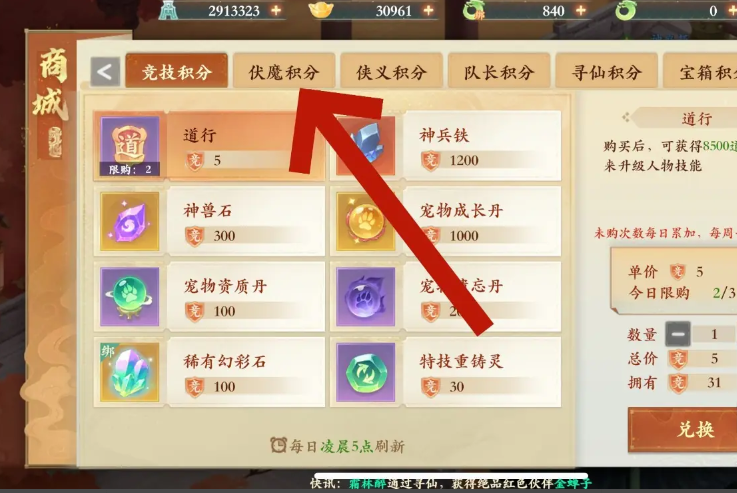 封神幻想：全攻略，教你高效获取铸灵玉，助你快速提升战力