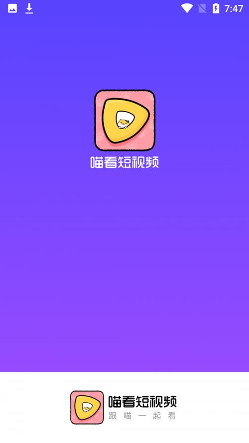 男人后宫视频软件 vs 普通视频应用哪种软件更能满足你娱乐需求? 男人后宫视频软件 vs 普通视频应用哪种软件更能满足你娱乐需求?