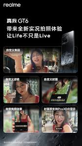 如何让真我Realme GT6拍照时显示手机型号？