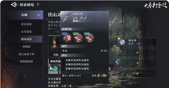 大奉打更人新手必看：高效生产指南揭秘！