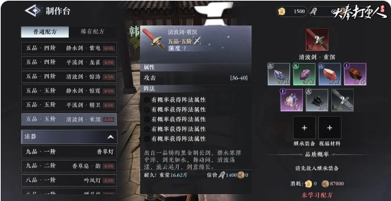 大奉打更人新手必看：高效生产指南揭秘！