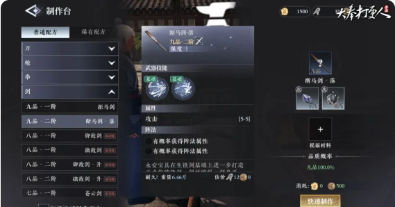 大奉打更人新手必看：高效生产指南揭秘！