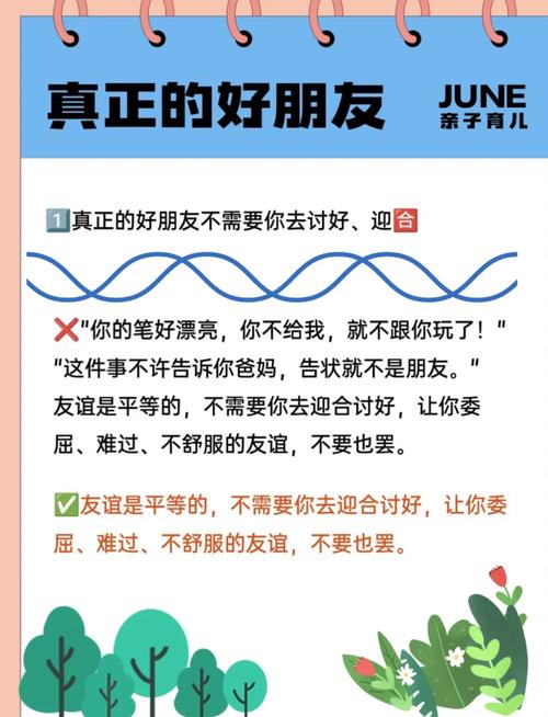 7个必备进圈交友技巧，让你快速融入并建立深厚友谊