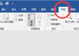 神秘技巧揭秘：教你如何将多页Word文档合并成一页，轻松搞定！