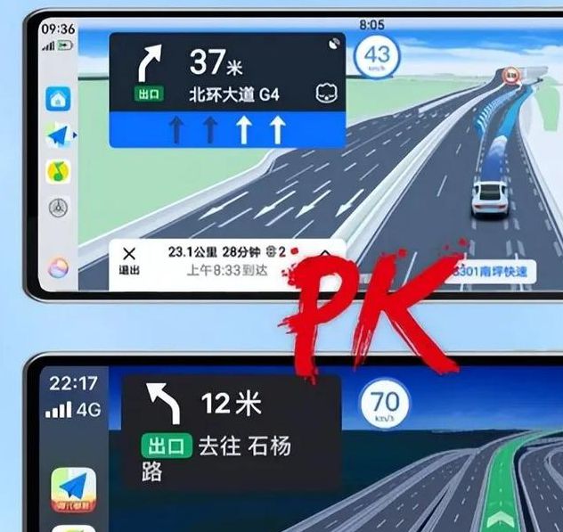 大菠萝福建导航app vs 高德地图谁才是你出行利器? 大菠萝福建导航app vs 高德地图谁才是你出行利器?