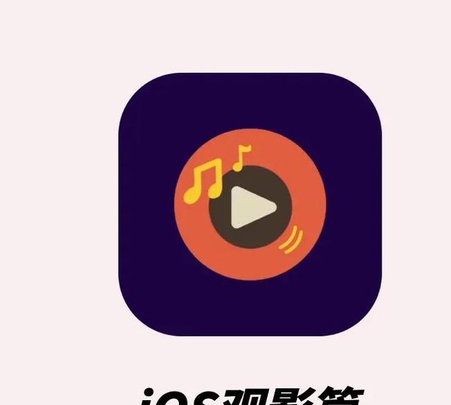 草莓视频app深夜释放自己ios如何高效解决观影需求? 草莓视频app深夜释放自己ios如何高效解决观影需求?