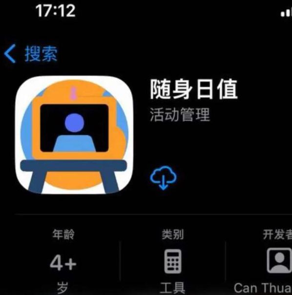 草莓视频app深夜释放自己ios如何高效解决观影需求? 草莓视频app深夜释放自己ios如何高效解决观影需求?