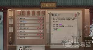 高效解决方案：鬼谷八荒如何快速退出宗主身份？
