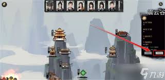 高效解决方案：鬼谷八荒如何快速退出宗主身份？