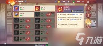 零氪玩家如何快速升级？梦幻新诛仙散人攻略全解析，轻松提升战力！