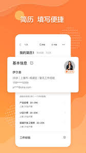 如何轻松退出前程无忧APP？全面指南帮你搞定！