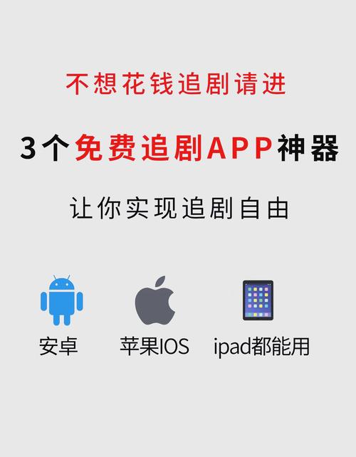 免费下载南瓜电影去除vip限制版,让你畅享无限制观影体验 免费下载南瓜电影去除vip限制版,让你畅享无限制观影体验