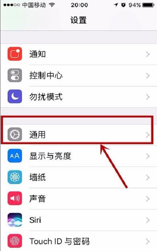 如何快速关闭iPhone闹钟？最简单技巧在这里！