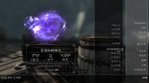 解锁上古卷轴5最强龙吼：获取攻略与神秘效果详解