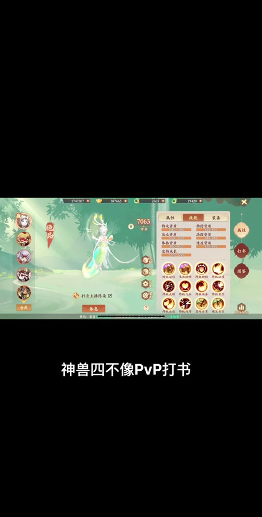 封神幻想世界最新版如何玩才能快速提升战斗力? 封神幻想世界最新版如何玩才能快速提升战斗力?