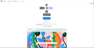 神秘链接入口：如何快速找到谷歌浏览器网址？