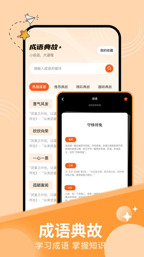 AO3手机版APP vs 网页版哪个更适合你阅读习惯？