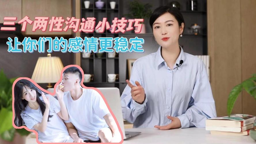 午夜刺激性视频2345揭示高效解决方案,如何提升两性关系新境界? 午夜刺激性视频2345揭示高效解决方案,如何提升两性关系新境界?