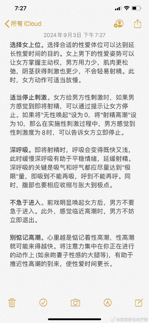 午夜刺激性视频2345揭示高效解决方案,如何提升两性关系新境界? 午夜刺激性视频2345揭示高效解决方案,如何提升两性关系新境界?