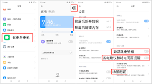 你是否在为小米手机频繁杀后台而苦恼？六大高效解决方法等你来发现！