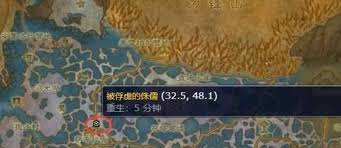 如何快速获取魔兽世界白色烟雾弹图纸？最全攻略在这里！