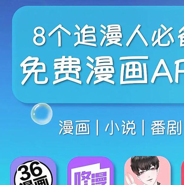 你在找五一漫画app旧版下载吗?看这里获取最详细教程! 你在找五一漫画app旧版下载吗?看这里获取最详细教程!