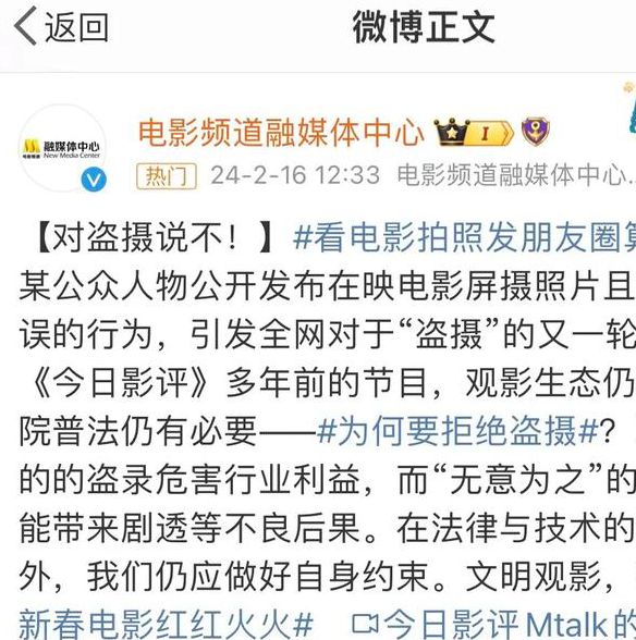 草莓影视 VS 其他视频平台谁才是你观影首选? 草莓影视 VS 其他视频平台谁才是你观影首选?