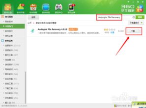 iPhone照片误删急救指南：如何轻松找回遗失的珍贵瞬间？