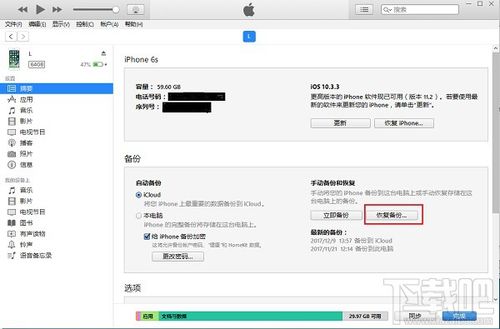 iPhone照片误删急救指南：如何轻松找回遗失的珍贵瞬间？