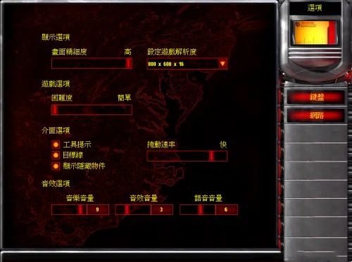 你是红色警戒2新手？了解这些策略轻松上手！

