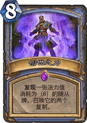 元素法卡组在炉石传说标准模式中表现如何？挑战与策略解析