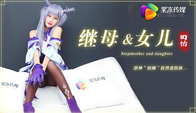 果冻传媒内部资源大公开,免费获取稀缺影视干货教程 果冻传媒内部资源大公开,免费获取稀缺影视干货教程