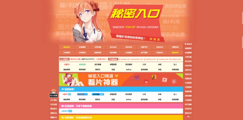 永久地址发布页秘密入口,你知道如何找到吗? 永久地址发布页秘密入口,你知道如何找到吗?