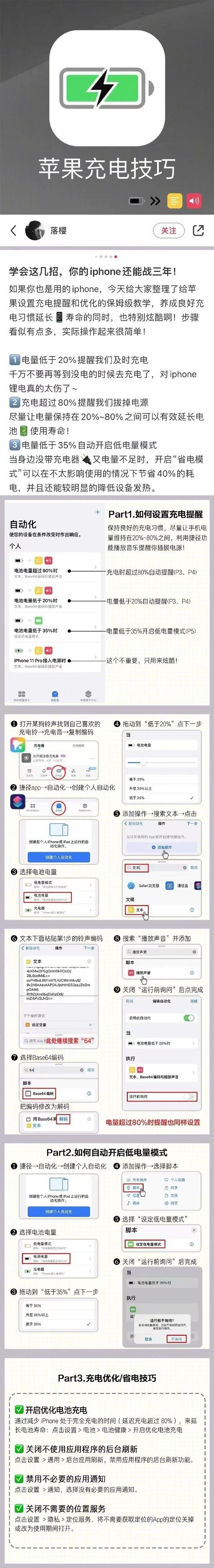 水果污App用户必看2025年10个权威优化建议 水果污App用户必看2025年10个权威优化建议
