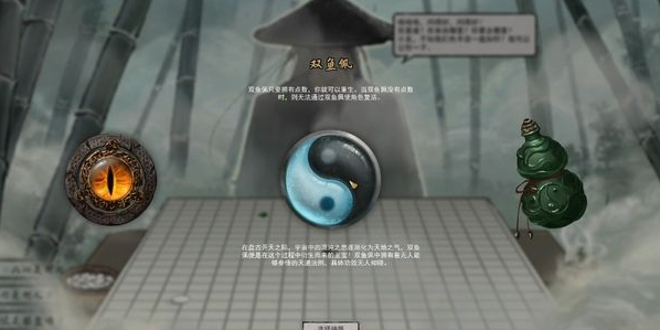 如何在鬼谷八荒初入新达镇时快速上手？