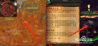 掌握魔兽世界比地狱更酷热任务的详细攻略，轻松完成每日挑战