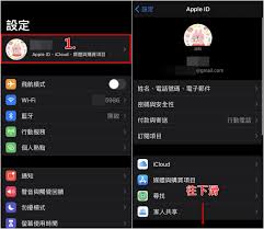 你的Apple ID藏在哪里？教你快速找到的秘诀