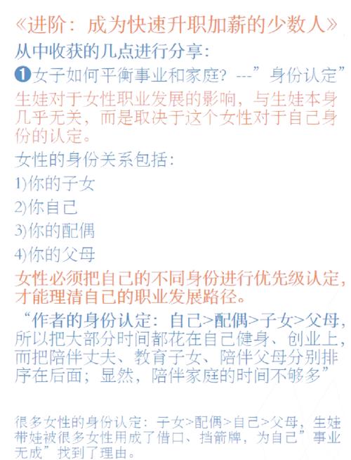 独家揭秘提高职场软实力的必备技巧,快速升职加薪! 独家揭秘提高职场软实力的必备技巧,快速升职加薪!