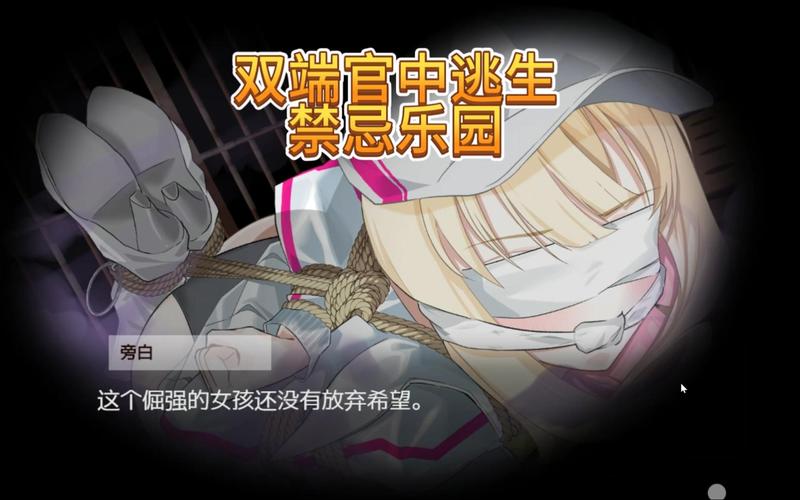 深入解析禁忌动漫片免费观看独家攻略及高效获取方法 深入解析禁忌动漫片免费观看独家攻略及高效获取方法