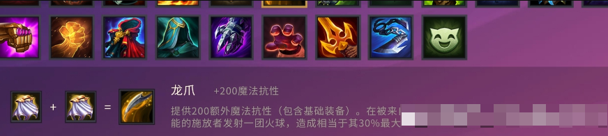 如何高效强化龙爪装备？快速掌握金铲铲之战顶级攻略！